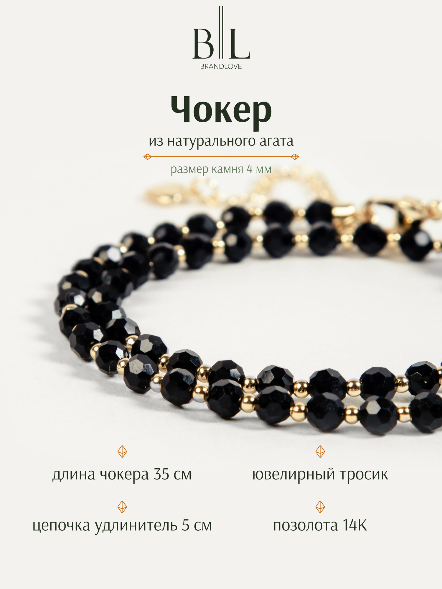 Чокер BL Jewelry Lounge 
