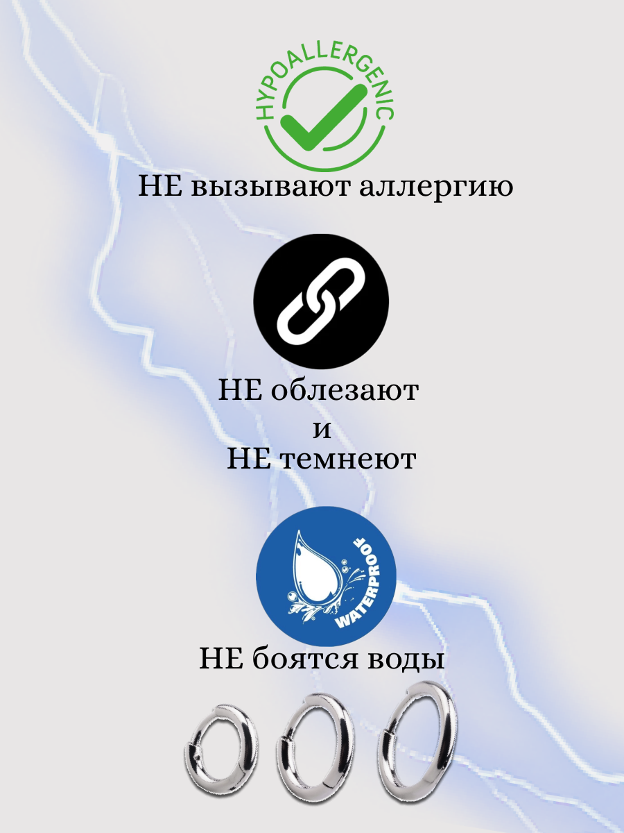 Комплект серег Visla Jewelry, серебристый — фото 1