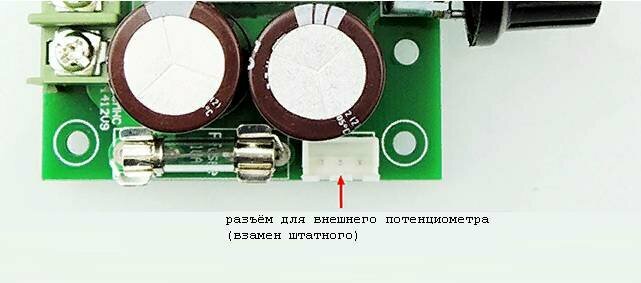 Регулятор напряжения DC12-40V 4000W — фото 1