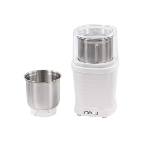 Кофемолка MARTA MT-CG2182B 2 съемные чаши белый жемчуг 2428₽