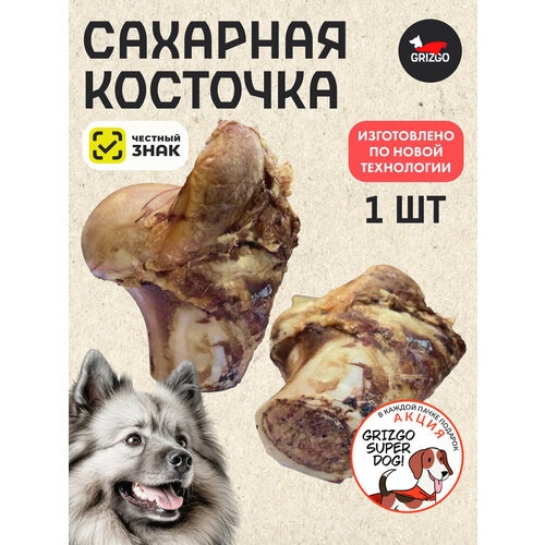Сахарная косточка запечённая с костным мозгом долгоиграющее