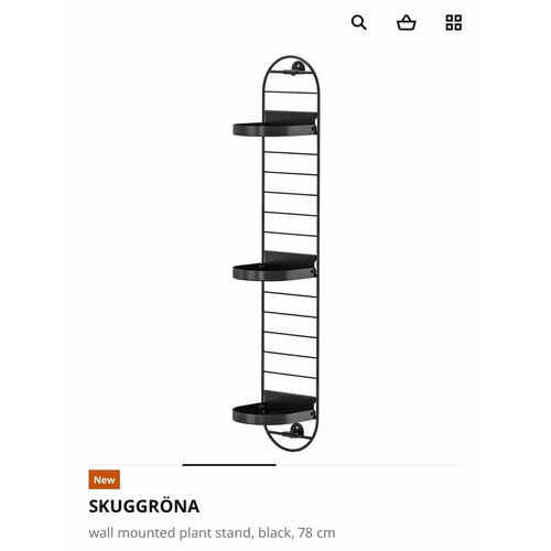 Настенная подставка для растений IKEA SKUGGRÖNA, черная, 78 см черный