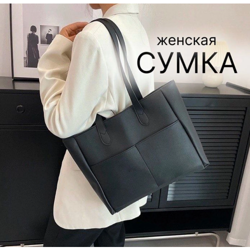 фото Сумка шоппер , черный нет бренда