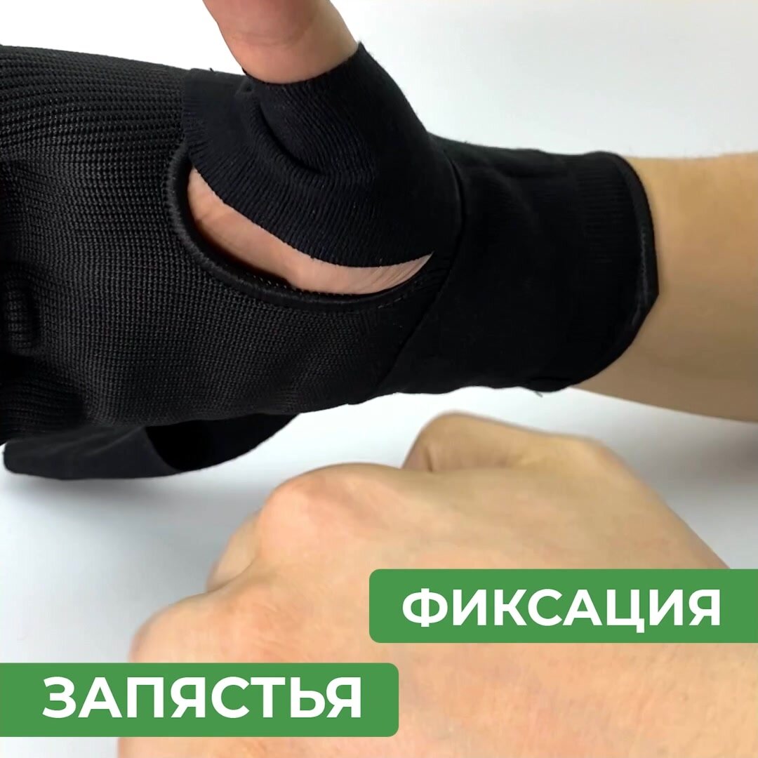 Быстрые бинты для бокса L — фото 1