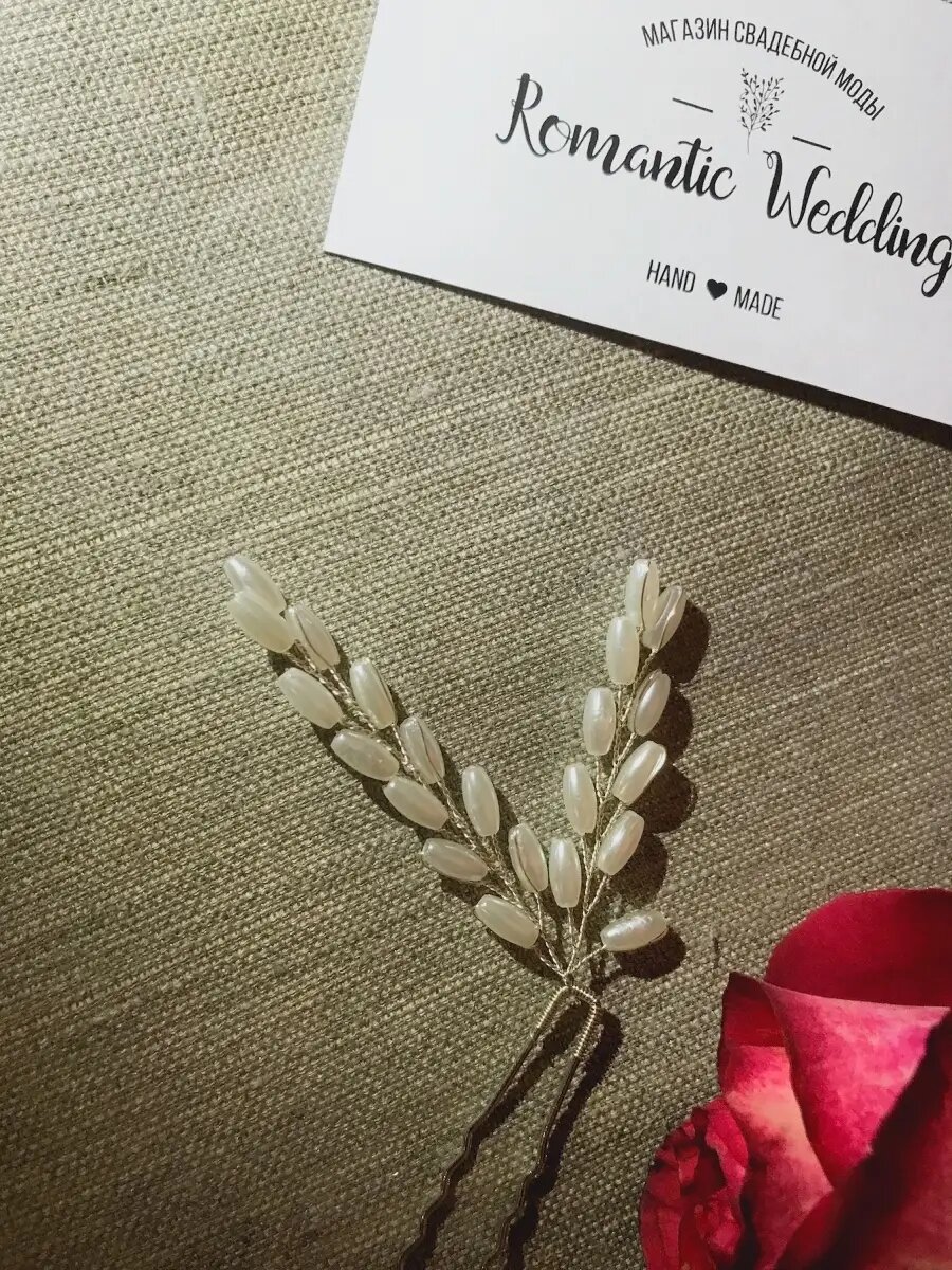 Шпилька в свадебный образ заколка с жемчугом для прически Romantic Wedding — фото 1