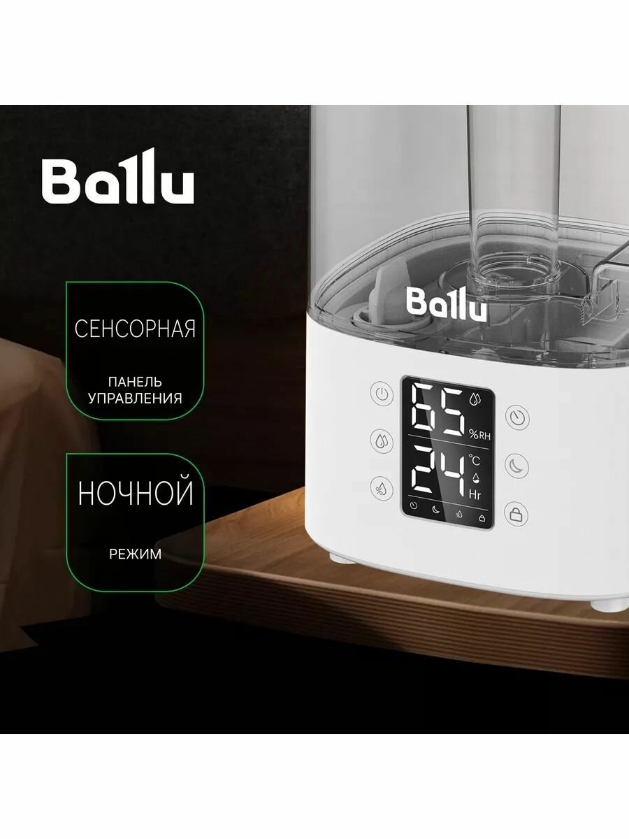 Увлажнители Воздуха Увлажнитель воздуха "Ballu" UHB-410, ультразвуковой, с ароматизацией, белый