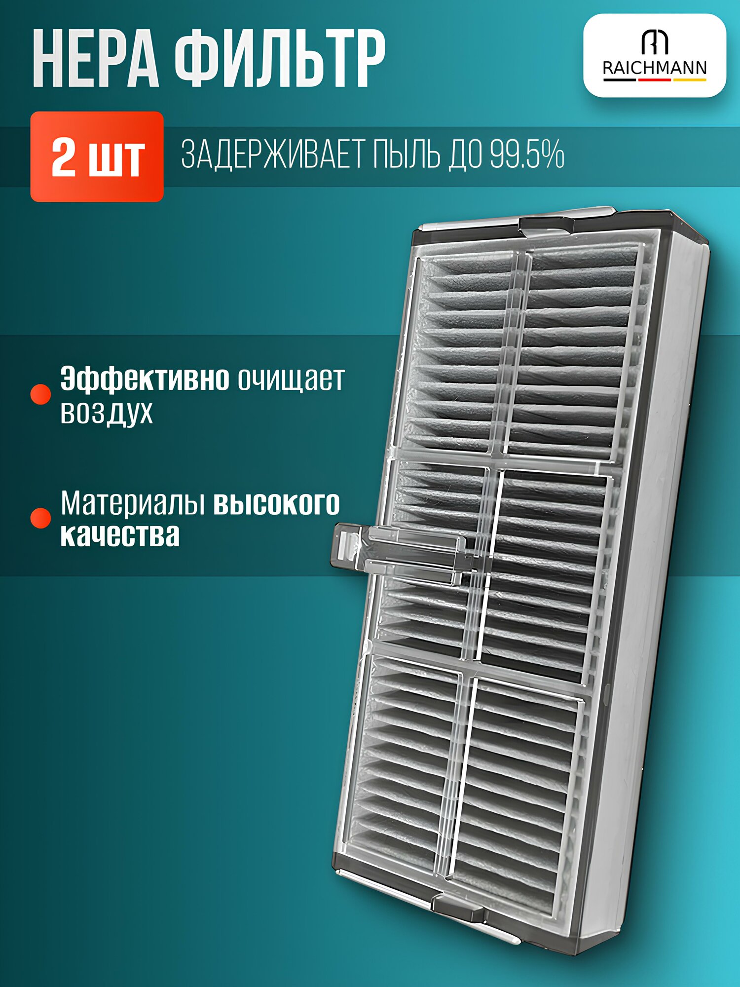 Изображение Комплект аксессуаров для робота-пылесоса Xiaomi Mijia M30S (D103CN) (фильтры, щетки, мешки для пыли и салфетки тряпки МОП)