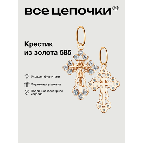 фото Крестик всецепочкиru, красное золото, 585 проба, фианит, красный
