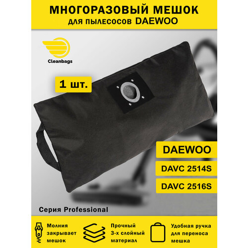 фото Мешок для пылесоса daewoo davc 2514s, davc 25164s пылесборник многоразовый cleanbags