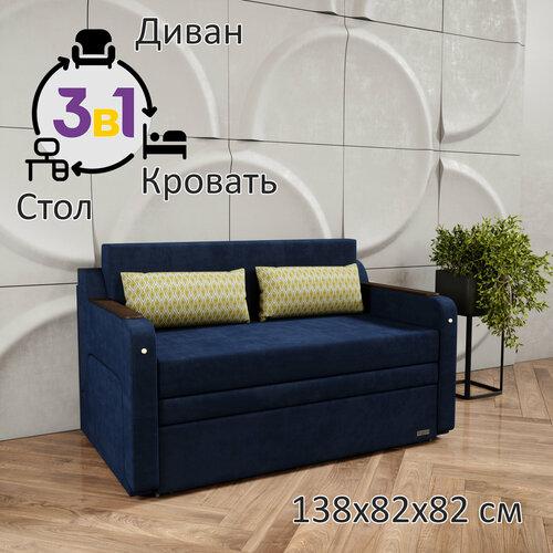 фото Диван раскладной gostin юнга,(спальное 120см), выкатной трансформер 3в1 для кухни, детский(темный стол), синий