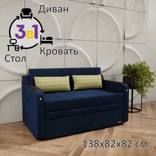 Изображение товара Диван раскладной GOSTIN Юнга,(спальное 120см), выкатной трансформер 3в1 для кухни, детский(темный стол), синий