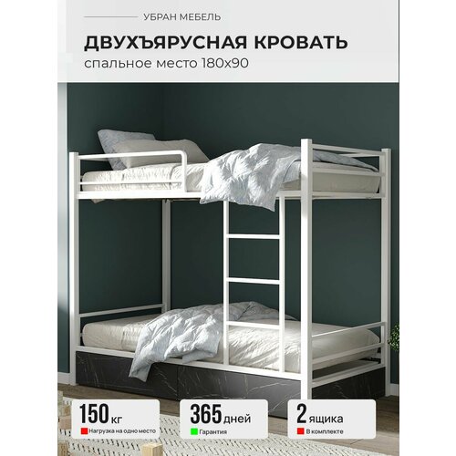 Кровать детская, подростковая 