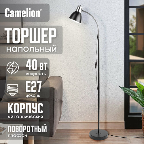 фото Торшер camelion "kd-359f", e27, мощность 40 вт, ip20, металл, чёрный