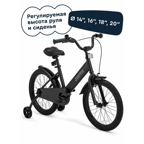 Детский велосипед Junion Велосипед детский Junion Dainy SJ-01