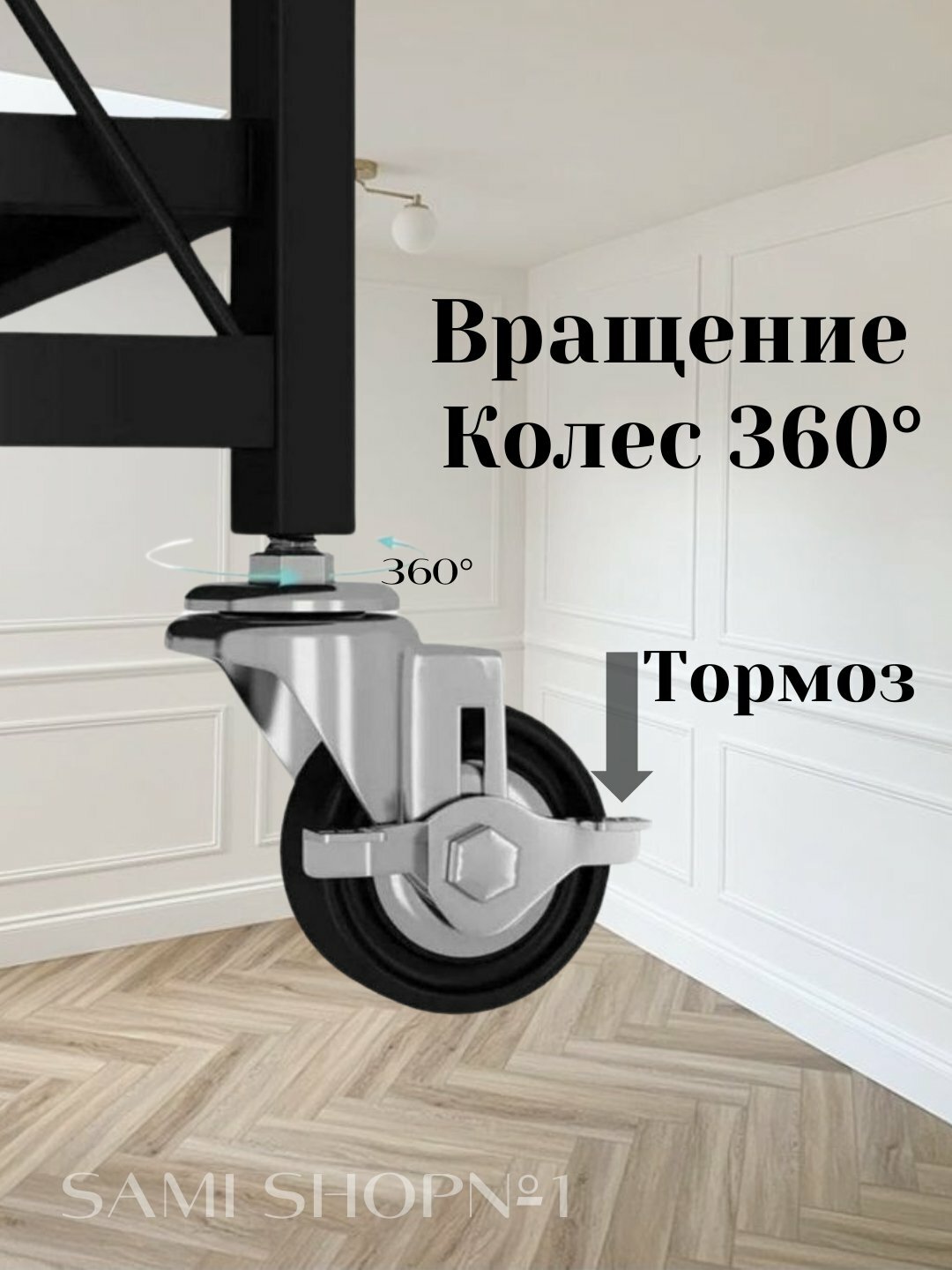 Полка-стеллаж, напольная, металлическая, складная на колесах, для дома, кухни 3/4/5 — фото 1