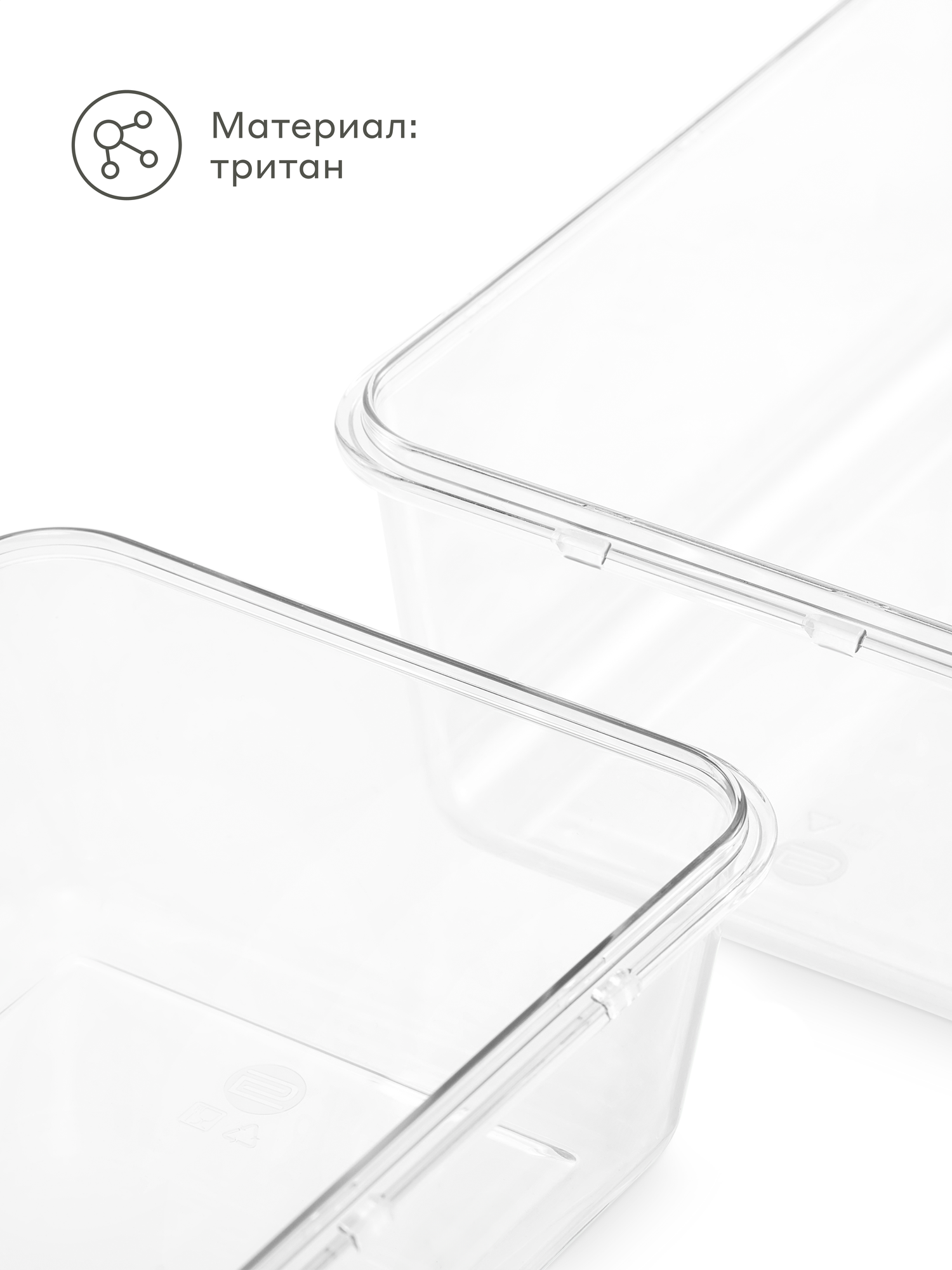 Картинки Набор из 4-х пластиковых контейнеров для хранения продуктов Pragma Luvold