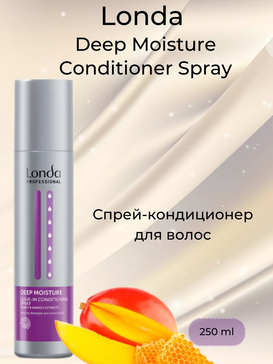 Спрей кондиционер увлажняющий Deep Moisture 250 мл