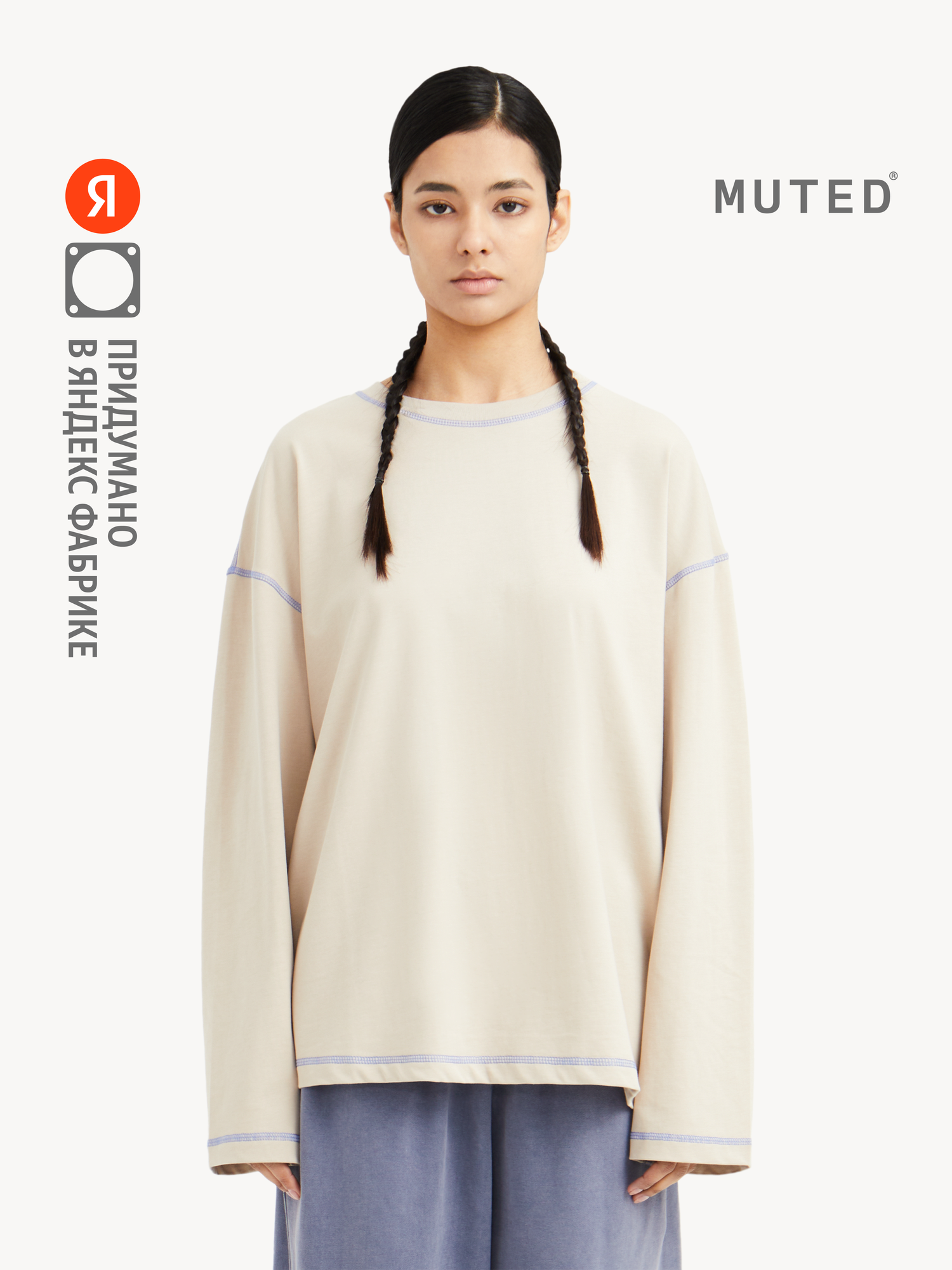 Лонгслив MUTED CONTRAST, размер 4XL-5XL, , бежевый
