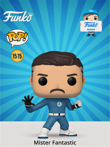 Изображение товара Фигурка Funko POP! Bobble Marvel Fantastic Four FF Mister Fantastic (1515) 83584
