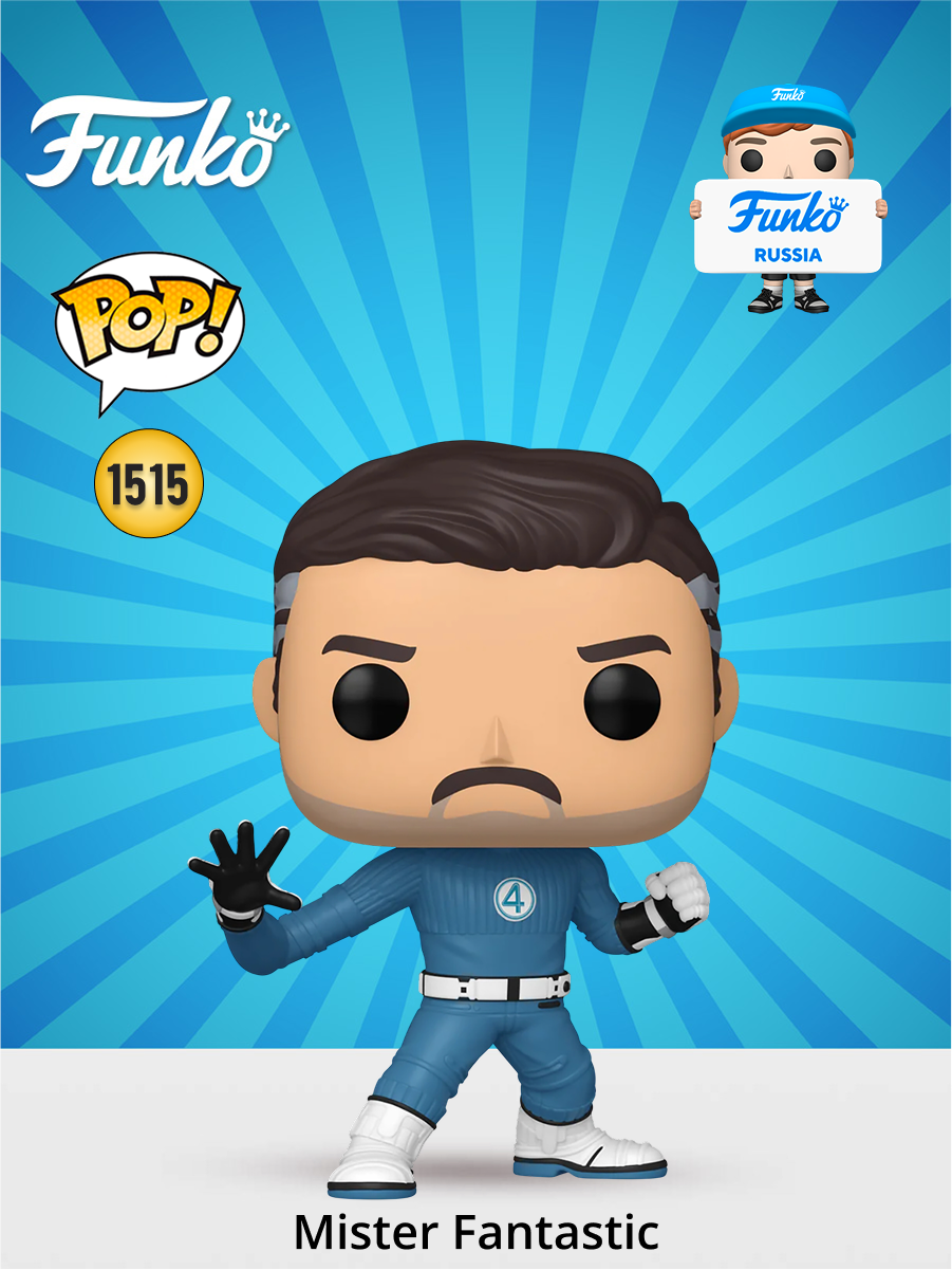 Фигурка Funko POP! Bobble Marvel Fantastic Four FF Mister Fantastic (1515) 83584