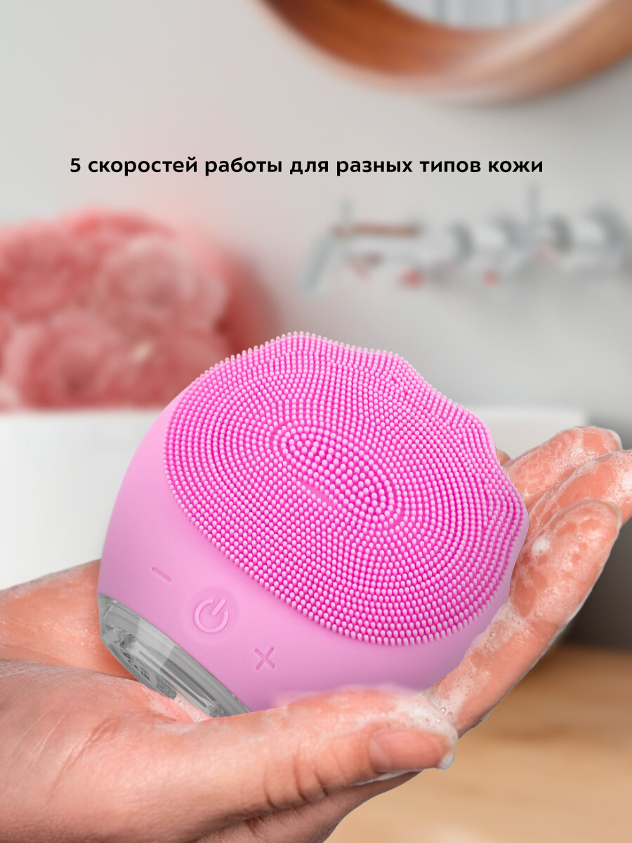 Щетка для лица Kitfort КТ-3122 — фото 1