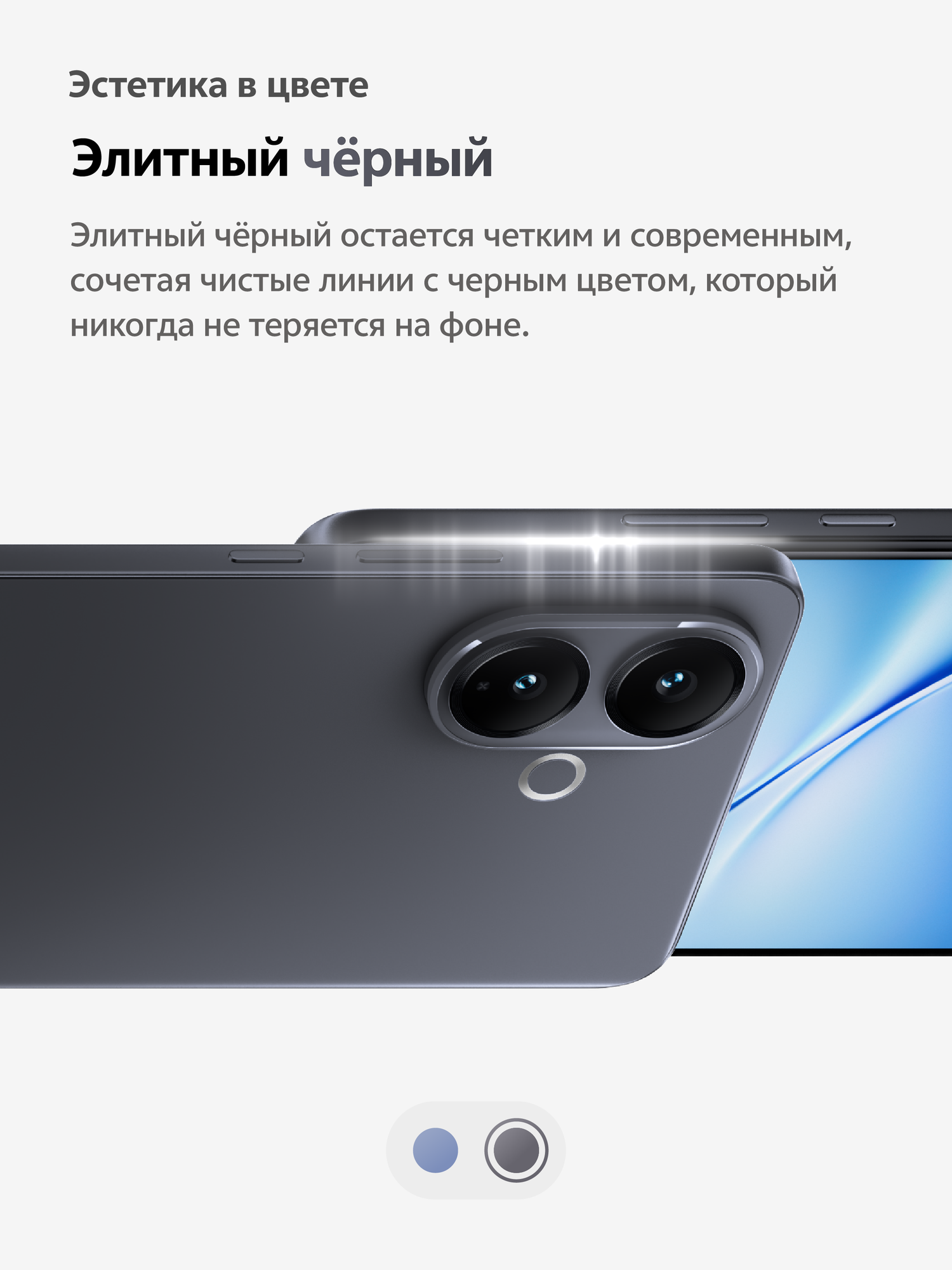 Смартфон Vivo V60 Lite, AMOLED экран 6.77', 8ГБ/128Гб, Титановый синий — фото 1