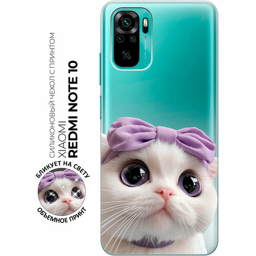 фото Силиконовый чехол на xiaomi redmi note 10 / note 10s / poco m5s с принтом "кошечка с бантиком" bestluck