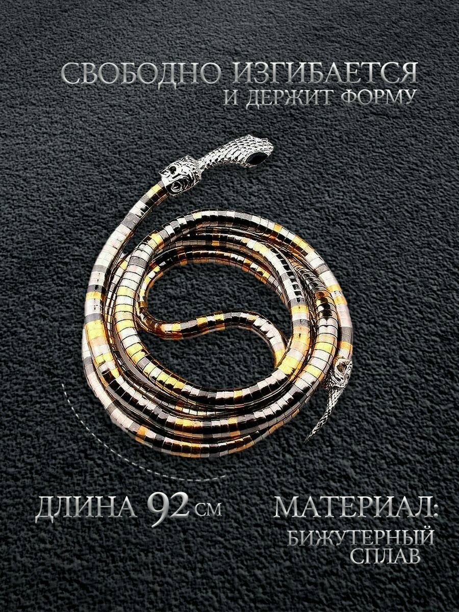 Колье wellness ultracare, длина 92 см, золотистый — фото 1