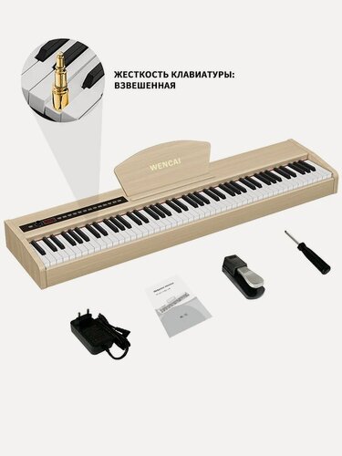 Изображение товара WENCAI Цифровое пианино с Bluetooth MIDI и аудио: 88 взвешенных клавиш для дома и улицы