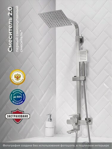 Изображение товара Душевая стойка РМС Sus125 SUS125-009DK со смесителем, матовая, душевая система с тропическим душем, с изливом, с девиатором, с лейкой, нержавеющая сталь