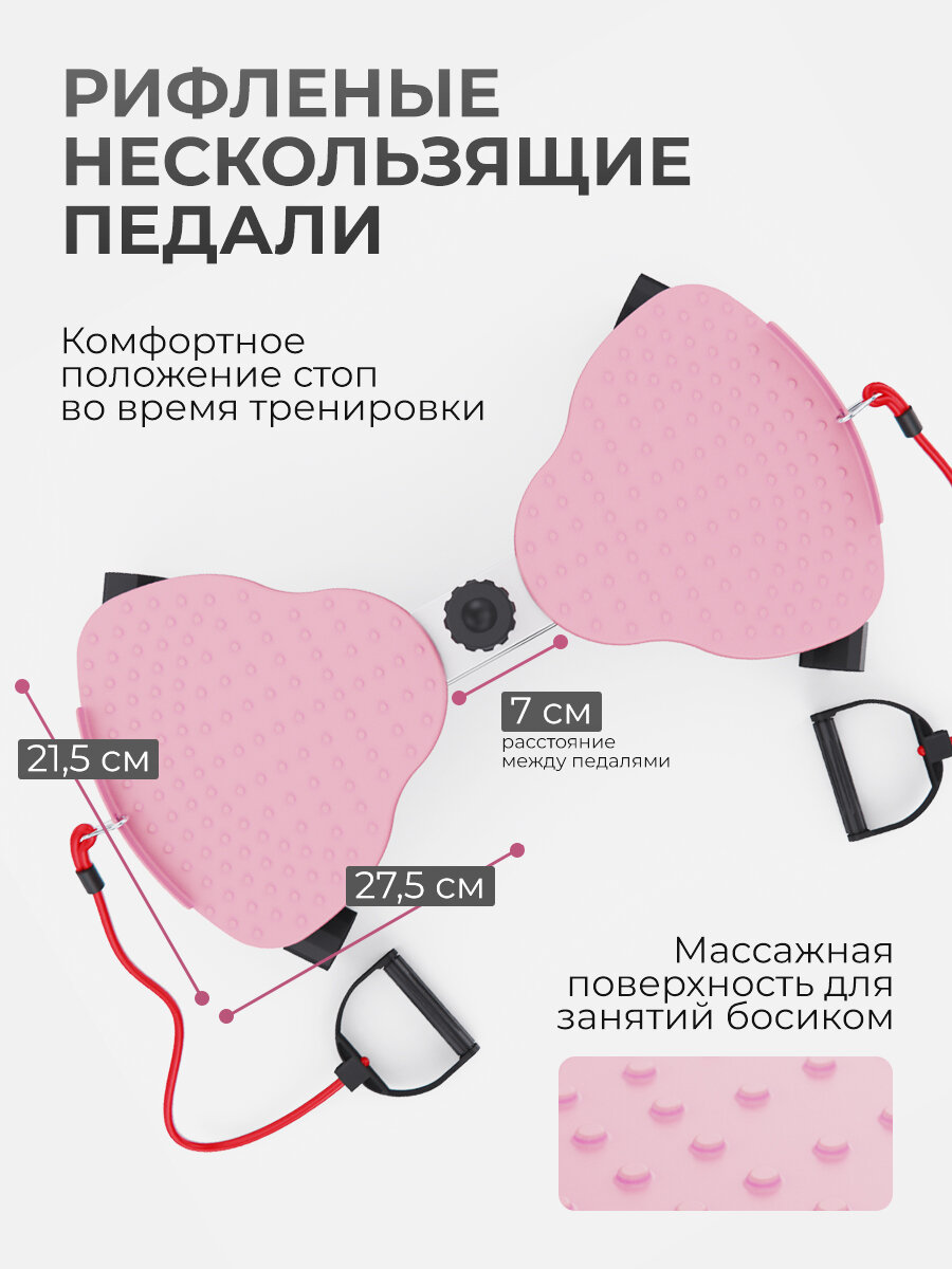 Фитнес платформа DFC с эспандерами SQ-TP01 — фото 1