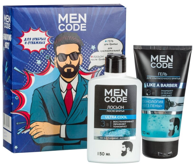 Подарочный н-р MEN CODE SHAVING SET Гель д/бр150мл, лосьон п/бр150мл 13031 1643644