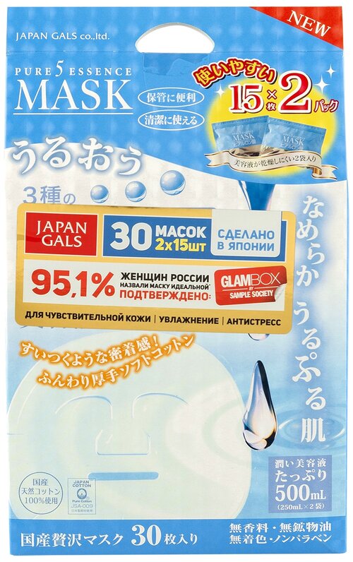 Japan Gals маска Pure 5 Essence Tamarind с тамариндом и гиалуроновой кислотой, 300 г, 30 мл