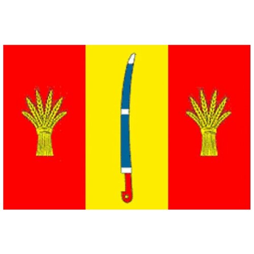 фото Флаг новоалександровского района цтп «феникс»