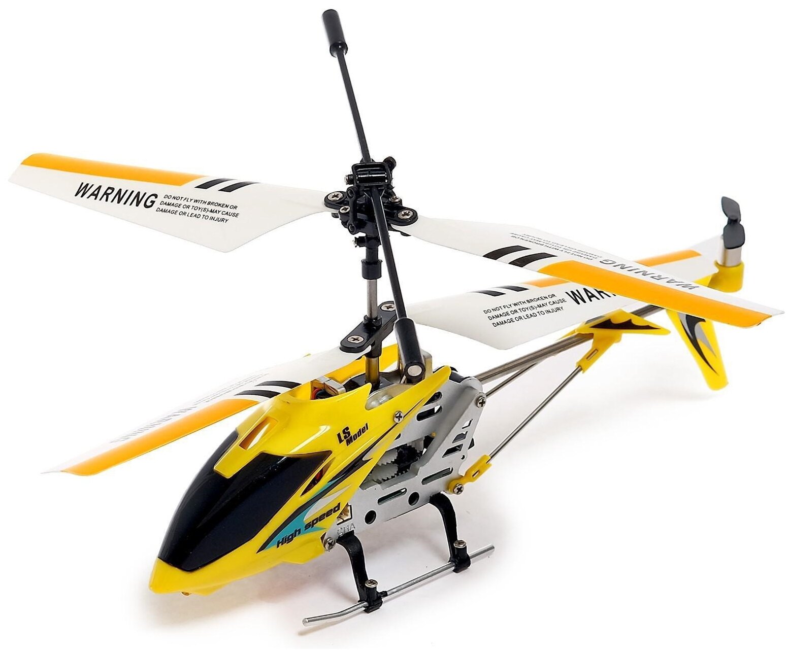Вертолет радиоуправляемый SKY с гироскопом цвет жёлтый