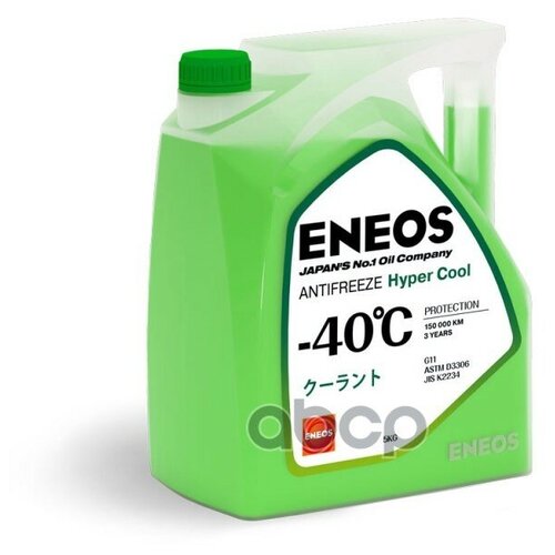 Eneos Hyper Cool Green -40 C G11 Антифриз Зеленый (5l) ENEOS арт. Z0070