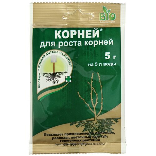 Корней для роста корней 5г.