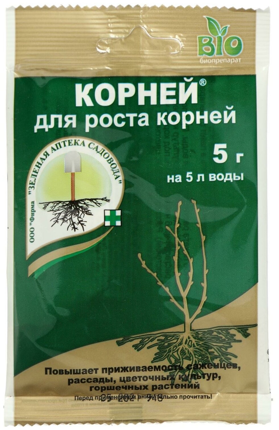 фото Корней для роста корней 5г.