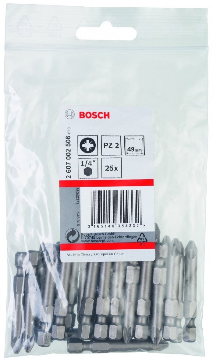Набор расходников (Биты 49 мм; 25 шт) POZIDRIV 2 XH Bosch 2607002506