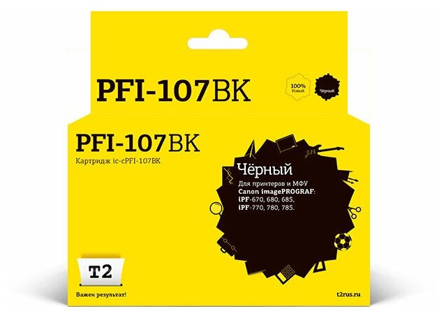 Картридж T2 IC-CPFI-107BK Black для Canon imagePROGRAF iPF-670/680/685/770/780/785