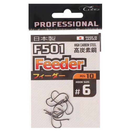 Крючки Pro FEEDER, серия F501, № 6, 10 шт.