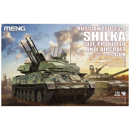 Сборная модель Meng Model Russian ZSU-23-4 Shilka S.P.A.A. Gun TS-023 1:35
