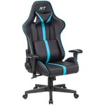 Кресло игровое A4Tech X7 GG-1200 черный/голубой искусственная кожа крестовина пластик - изображение