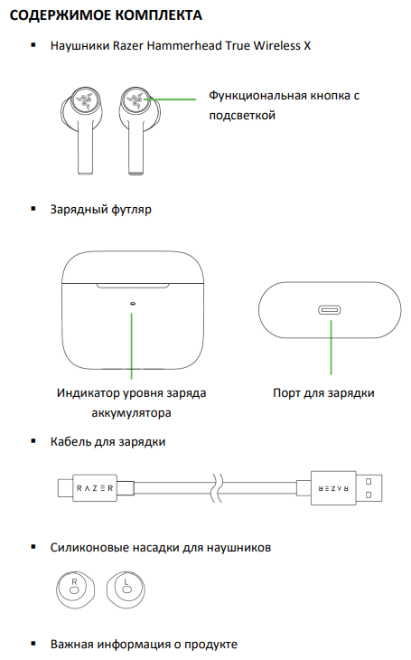 Razer - фото №17