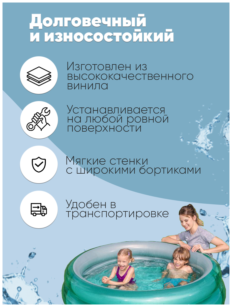 Бассейн Bestway - фото №16