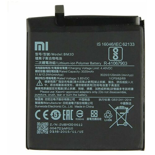 Аккумулятор для Xiaomi Mi8 SE BM3D 3120 mAh
