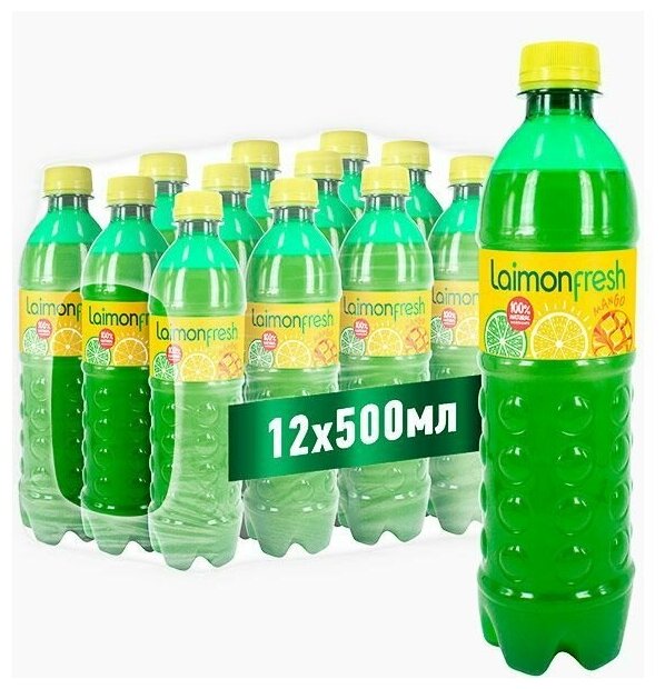 Напиток газированный Laimon Fresh (Лаймон Фреш) Манго 0,5 л х 12 бутылок, пэт