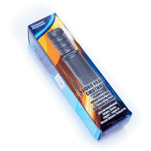 Отбойник заднего амортизатора LOGAN.LARGUS (с пыльником) Технологии Будущего