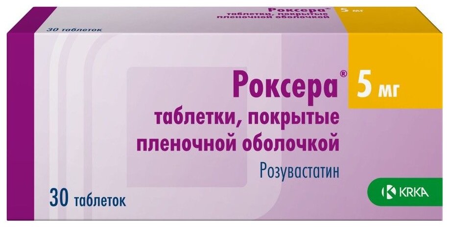 Роксера, таблетки покрыт. плен. об. 5 мг, 30 шт.