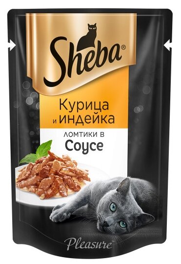 Корм для кошек Sheba Pleasure с курицей и индейкой, с форелью и креветками, с телятиной и языком 36 шт. х 75 г (кусочки в соусе)